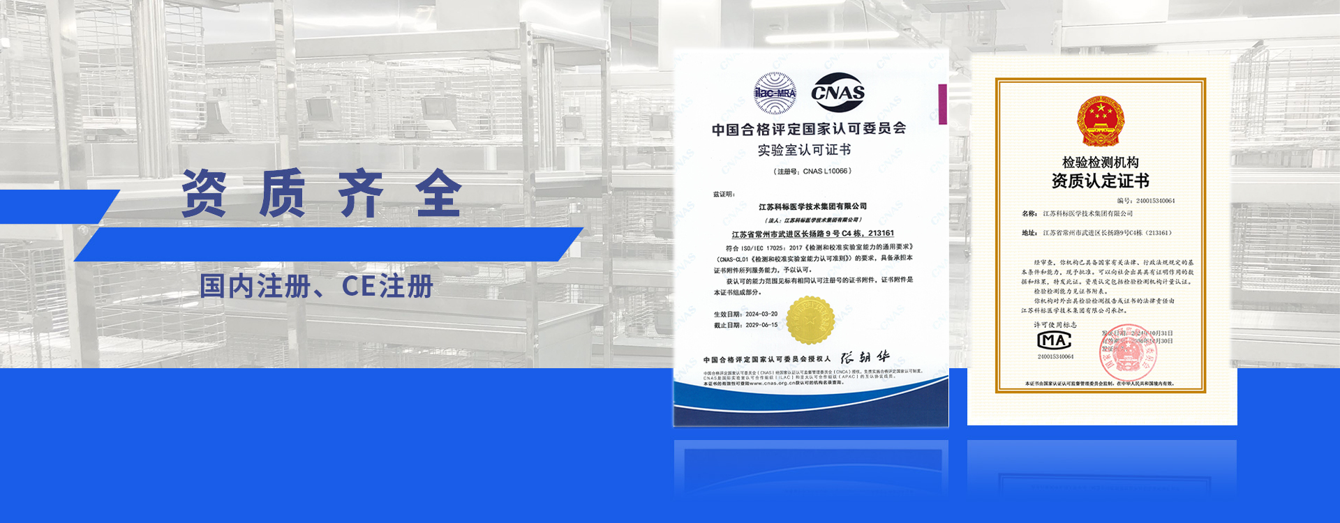 貨架有效期檢測(cè)公司