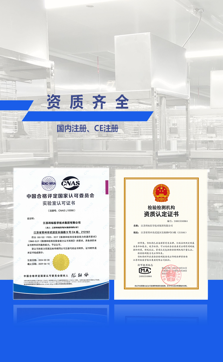 貨架有效期檢測(cè)公司