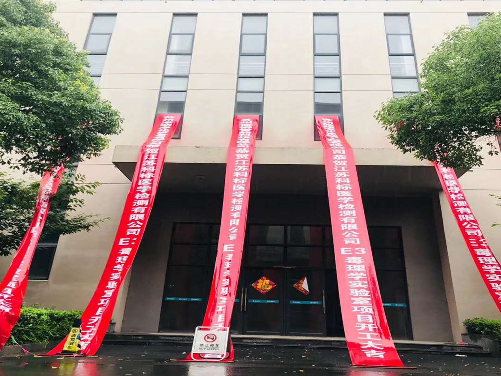 細胞毒性實驗 細胞毒性實驗